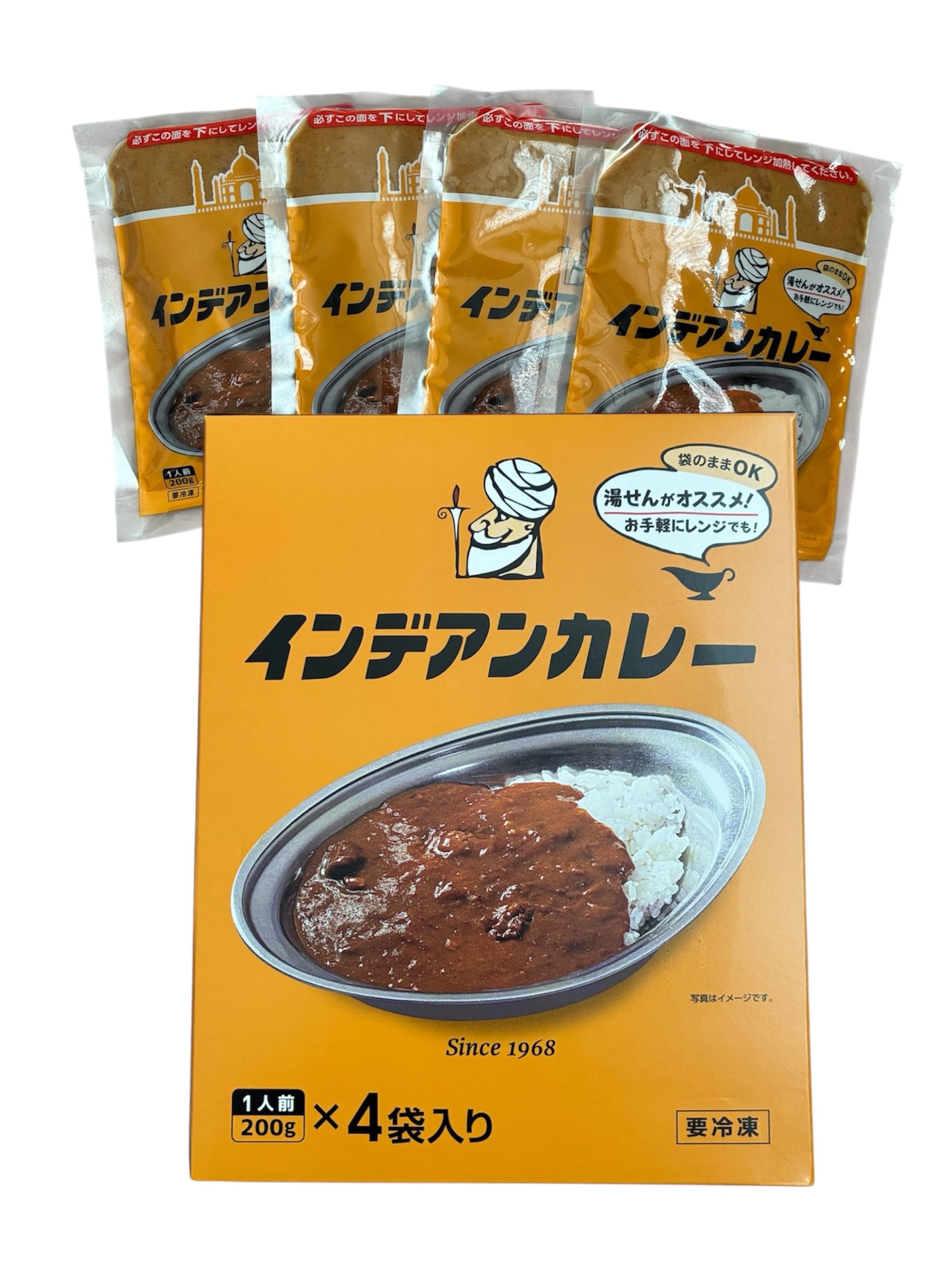 Amazon.co.jp: 【帯広名物】 インデアンカレー 200g×4袋 冷凍パック